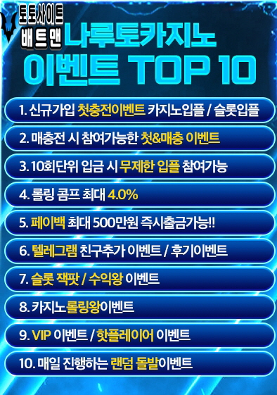 나루토벳